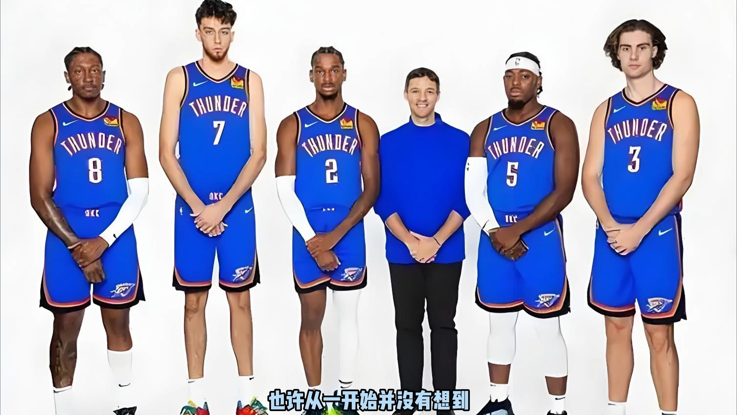 而国王之胜 而国王之胜