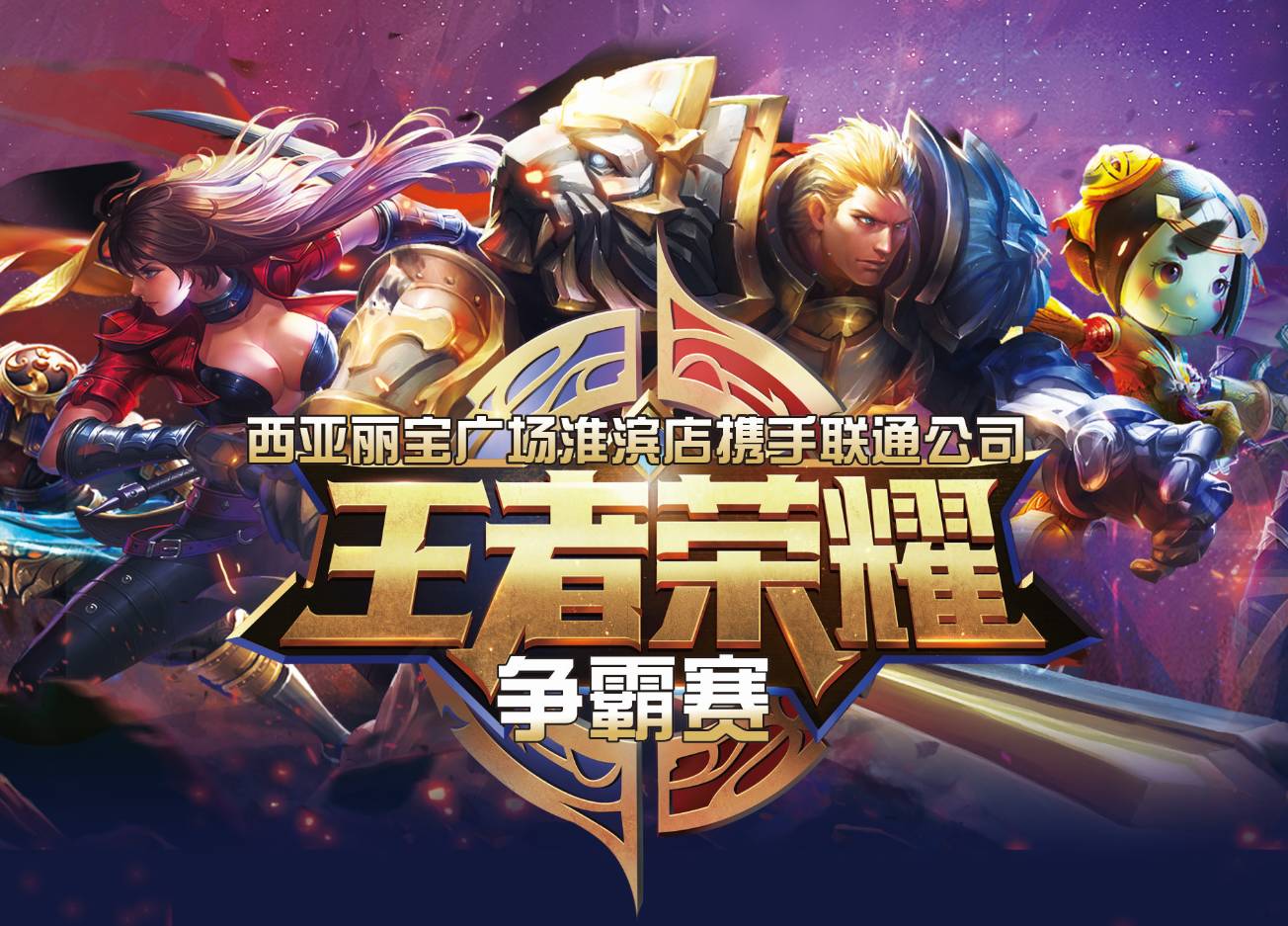 击破爆发流 击破爆发流