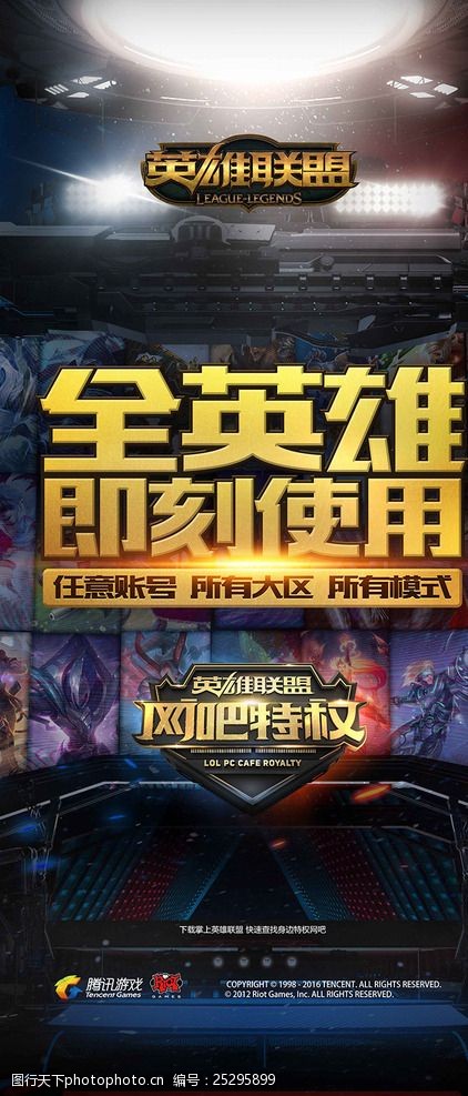 击破副C 击破副C